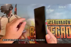 国产芯片不行？华为麒麟980就是这么强，谁说不如骁龙855视频封面