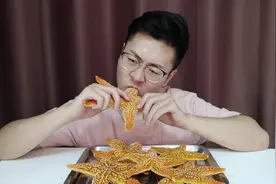 海星竟然也是可以吃的！里面黄不少啊视频封面