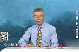 药用真菌治胃癌——树舌、猴头菇、木蹄、赤芝