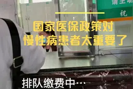对于常年需要吃药打针的糖尿病患者来说，国家医保政策太重要了！视频封面