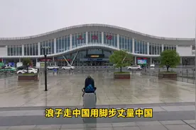 实拍江西省最美火车站：上饶站，普速和高铁通用，美观大气视频封面