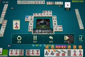 最近有点衰，双金经常尤不了。根本不懂为什么会出5条给人胡。视频封面