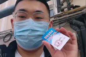 石家庄小伙如何在天津办理身份证视频封面