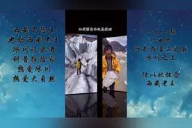 西藏冒险王视频合集视频封面