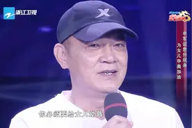 申军谊连夜离开剧组，只为给女儿比赛助阵！这样的父爱太伟大！视频封面