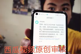 我通过了原创审核！与大家分享一下经验与看法！