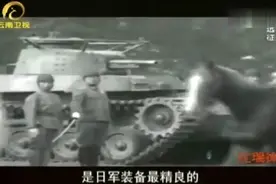 同古会战国民政府最精锐的200师对阵日本最精锐的第55师团视频封面