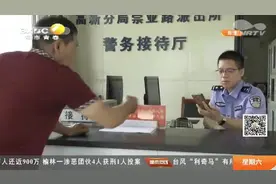 男子花钱托能人给儿子找工作，收到工资公司却查无此人，咋回事？视频封面