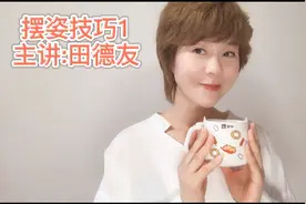 拍照不会摆姿态，教你几个王牌动作，拍出自然好看的照片