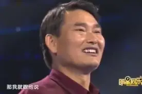 杨洪基给朱之文很高的评价，并且送给他一幅字，这待遇太好了！视频封面