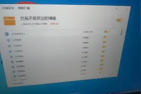 最流氓的软件2345，超级恶心，每天就是不停弹窗，还上市企业我呸