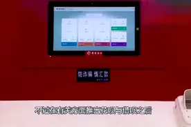 继借呗、花呗之后，支付宝再推新“呗”，功能很强！视频封面