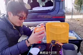 户外露营自驾游做饭，燃气炉怎么用，小伙详解易懂…视频封面