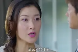 富家奶奶误会孙子女友，强迫女孩离开多年，真相让人无法接受视频封面