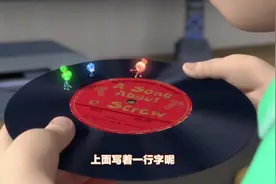 螺丝钉：小螺丝们准备行动，寻找奇妙留声机！播放属于螺丝的乐曲