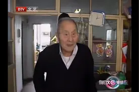 范冰冰外公家里探访，老人家皮肤白皙，身材高大怪不得冰冰那么美视频封面