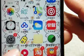 iOS手机自带键盘很难用？教你设置自定义添加键盘，看完你就会了视频封面