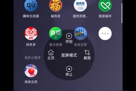 和平精英战神P图教程