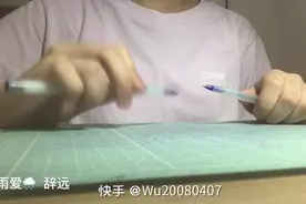 敲笔视频୧⍤⃝可爱