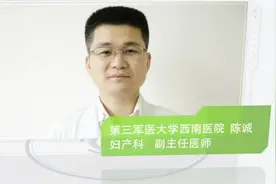 白带黏稠是怎么回事？一般是什么原因造成？是女性排卵期征兆吗？视频封面