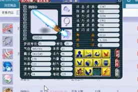 梦幻西游藏宝阁摆价100万的10技能阴阳伞，老王看看到底值多少钱