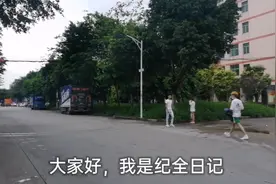 实拍，广州白云区人和镇工业园区找工作，工价低又难找视频封面