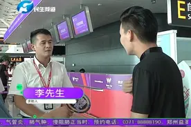 提前订了机票，取票时却被告知没有位置，航空公司：票卖超了