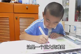 小学生做的手抄报，惨不忍睹，爸爸却很淡定……视频封面