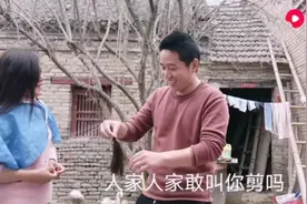 农村小夫妻为了省钱，自己在家试着给媳妇剪头发，一把剪刀搞定视频封面