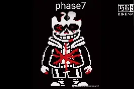 ulb sans 第七阶段 重制视频封面