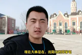 沈阳苏家屯，省重点工程，规模比上海迪士尼还大1.5倍的儿童乐园