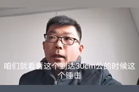 地基钎探，钢钎多长？每步多长？重锤自由落体距离是50cm.吗？