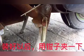 电动车大腿回位簧老是掉，你别急，老师傅教你一招，根治


电动