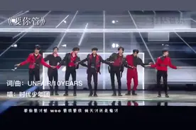 新的少年团诞生了？昨日推荐排行No.1