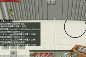 我的世界：四条简单指令+一个盔甲架=巨大圆形主城！想学吗？