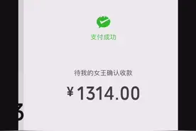 微信转账不收会退回吗？为了示范这个操作，我姑姑把我拉黑了！视频封面