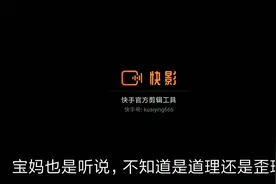 宝宝太早会站会走，影响身高吗，70宝妈马上改变，多让宝宝爬爬视频封面