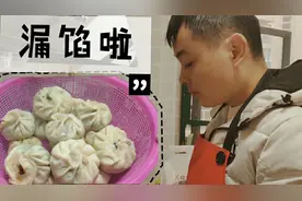 90后媳妇嘲笑老公包子漏馅，上手教学，老公不服气，到底谁的好？