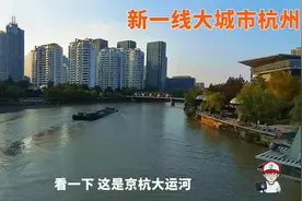 实拍新一线杭州市中心，杭州最繁华商圈地段，带大家现场走走视频封面