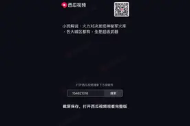 各个城区的武器库，和平精英体验服，火力对决2.0