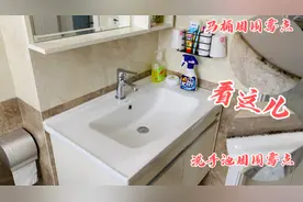 洗手池和马桶玻璃胶发霉，一瓶除霉喷雾，5分钟轻松搞定！试试吧