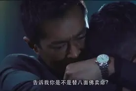 五年未见的兄弟，见面就是掐啊超清-3