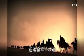 这首《我的将军啊》，半阳与曲肖冰合唱的，这烟嗓就是好听