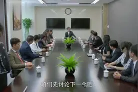 美女和董事长的关系不一般,在董事会上嚣张,结果被妻子秒杀