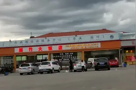 广昆高速两广交界处—既有美食、又有骗子的服务区—你知哪里吗？视频封面