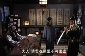 这就是南侠展昭侠名远扬的原因，不到万不得已绝不轻易伤人