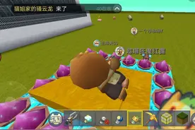 迷你世界:传说中的紫薯老头汤，居然是神奇的奥利给和蜂蜜做的！