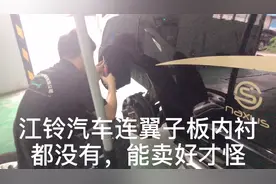 细节决定成败，途睿欧销量倒数第一的原因是什么呢？