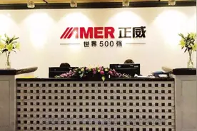 比肩小米雷军，未上市公司去年创4917亿营收，中国的低调隐形富豪视频封面