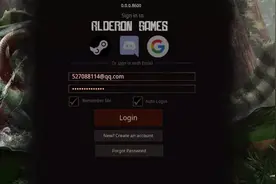 想下泰坦之路的告诉我